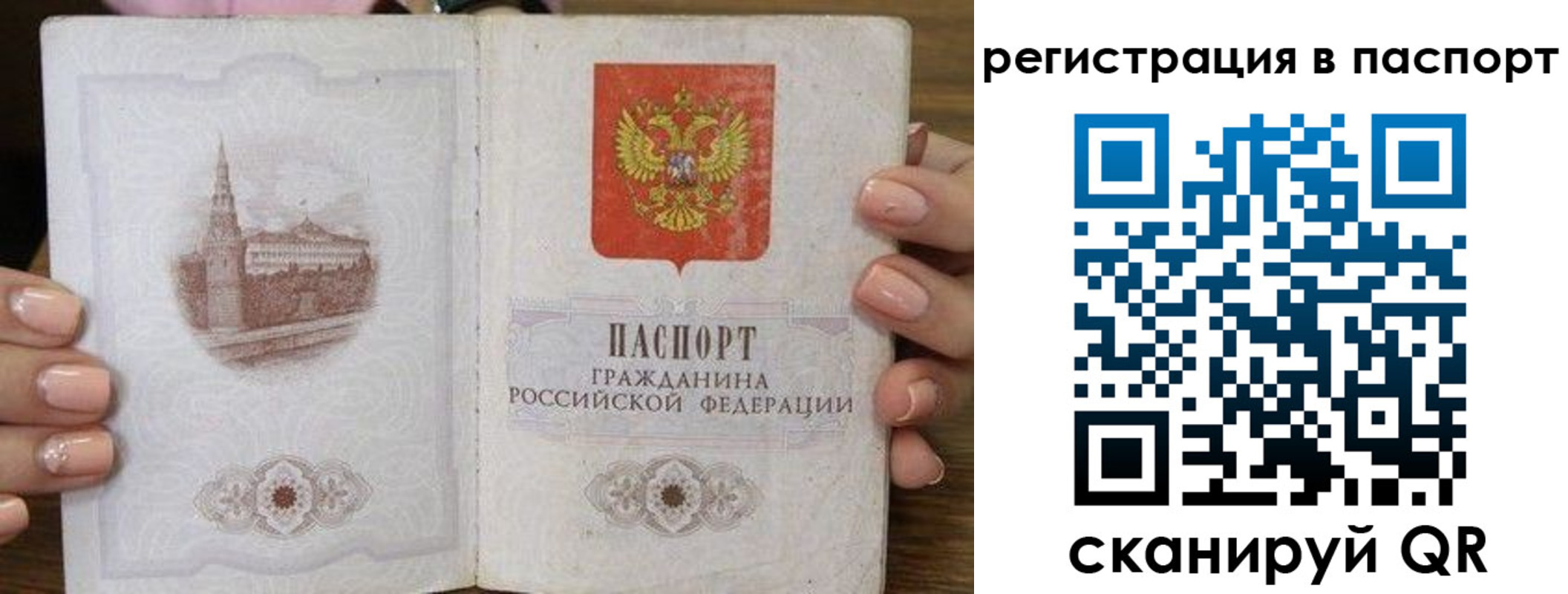 временная регистрация адрес в Колпашево
