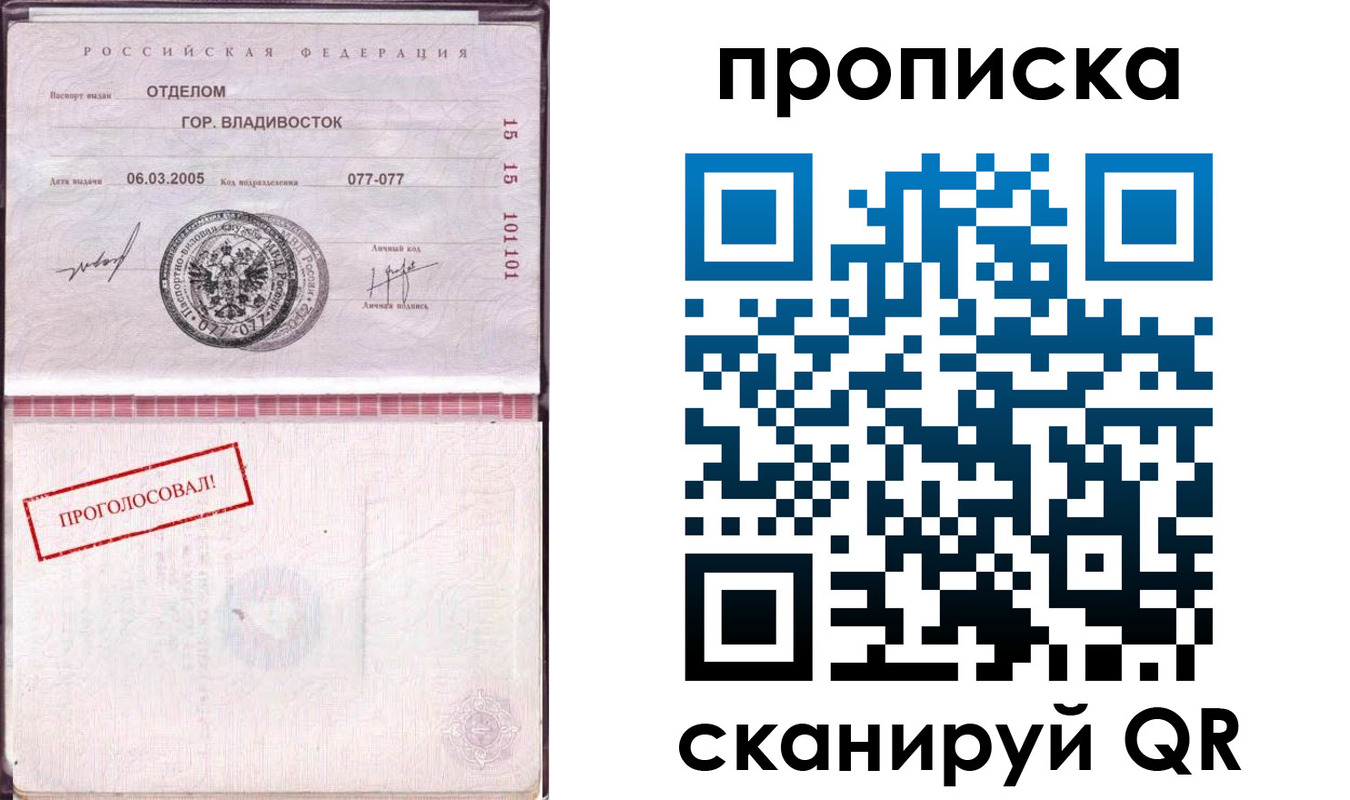 временная регистрация госуслуги в Колпашево
